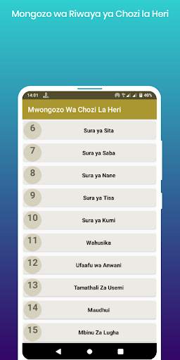Mwongozo Wa Chozi La Heri na marudio ya KCSE screenshot 1