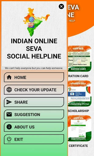 INDIAN ONLINE SEVA скриншот 4