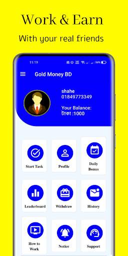 Gold Money BD -Earn Money 2022 स्क्रीनशॉट 2
