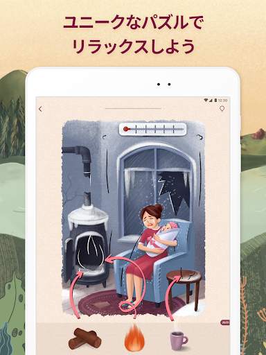 Art Puzzle - ジグソーパズル screenshot 9