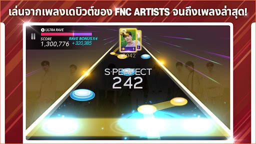 SUPERSTAR FNC screenshot 3
