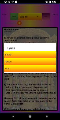 Venkateshwara Suprabhatam HD screenshot 3