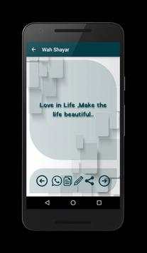 Gujarati Hindi English Shayari screenshot 5