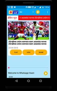 Whatsapp Vani screenshot 2