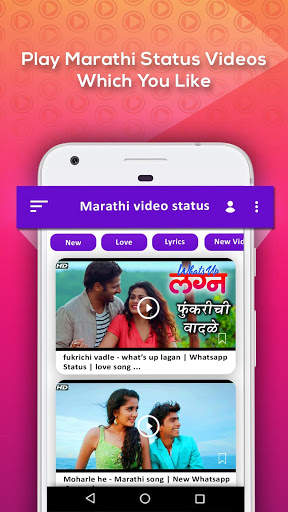 Marathi Video Status screenshot 1