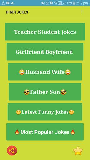 Hindi Jokes screenshot 1
