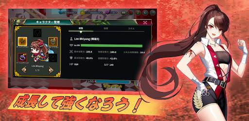 ジェネシス screenshot 3