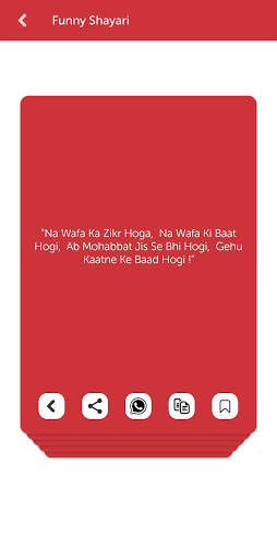 Desi Hindi Kahani and Shayari screenshot 8