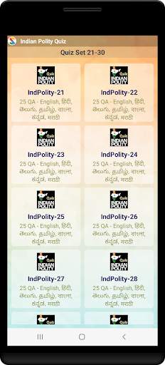 ভারতীয় রাজনীতি screenshot 2