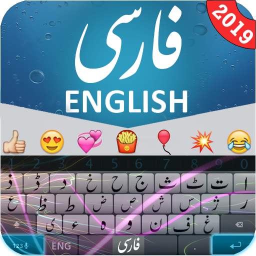 ikon Persian Keyboard : Farsi Keyboard 2019