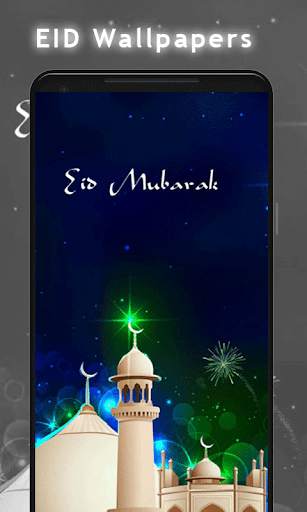 Eid Mubarak Wallpaper HD screenshot 2