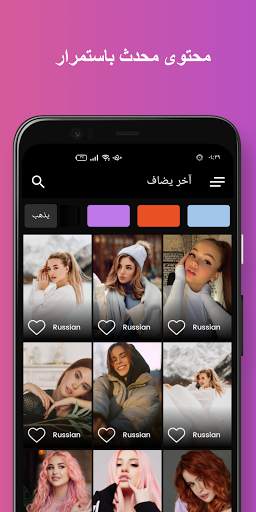 أحلى بنات: صور و خلفيات‎ 2 تصوير الشاشة