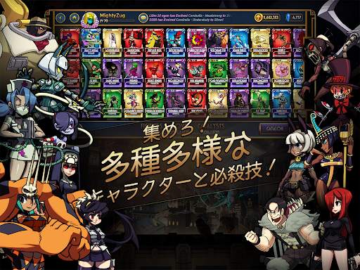 Skullgirls: 対戦型RPG screenshot 8