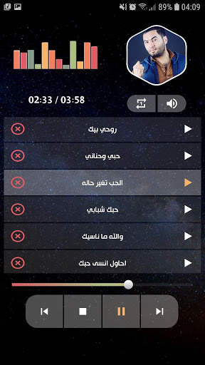 اوراس ستار 2021 بدون نت | جديد screenshot 6