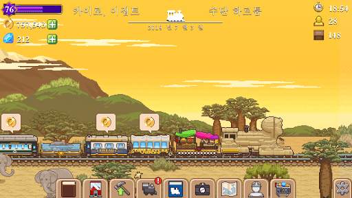 Tiny Rails - 철도 타이쿤 screenshot 5