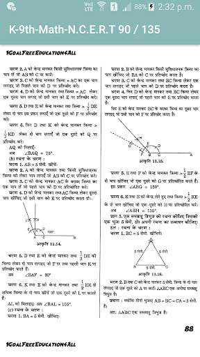 9th NCERT Maths Solution(Hindi) screenshot 5