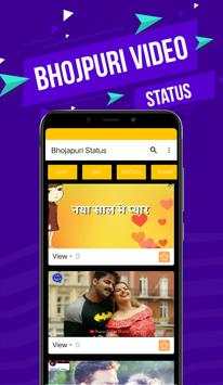 Bhojapuri Video Status screenshot 1
