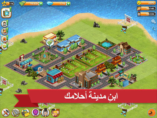 Village Island City Simulation 12 تصوير الشاشة