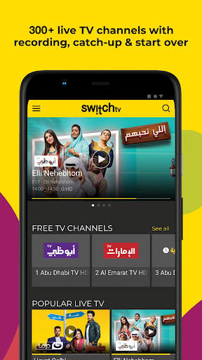 Switch TV screenshot 2