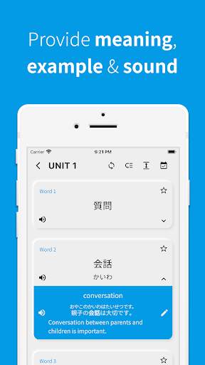 JLPT Japanese vocabulary screenshot 4