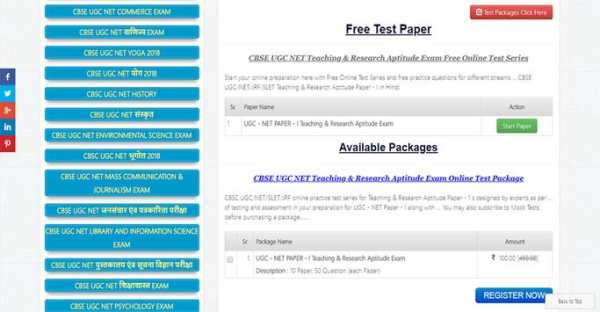 UGC NET Paper 1 Teaching Aptitude in Hindi App screenshot 2