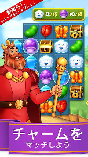 Charm King - Relaxing Game screenshot 2