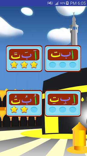 Alif-Baa For Kids screenshot 7