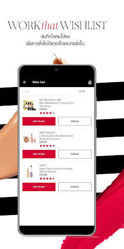 Sephora - Beauty Shopping screenshot 8