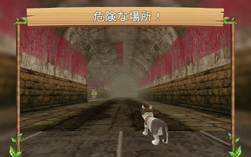 猫シムオンライン screenshot 6
