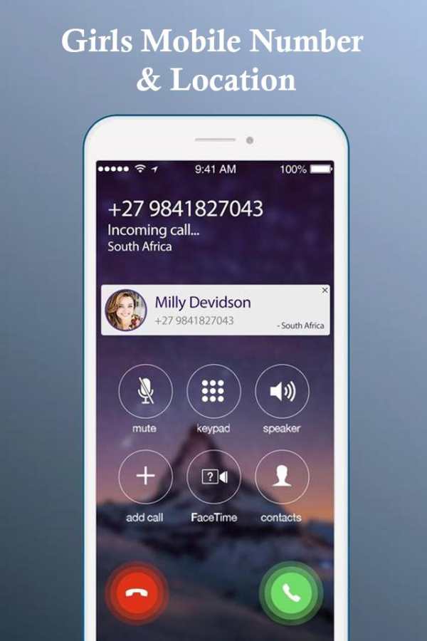 Girls Mobile Number 4 تصوير الشاشة