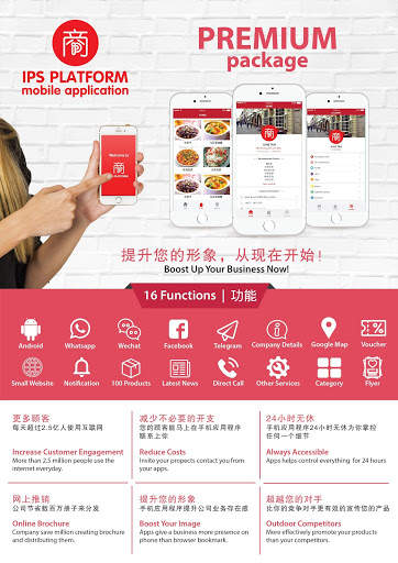 POS System Solution screenshot 1