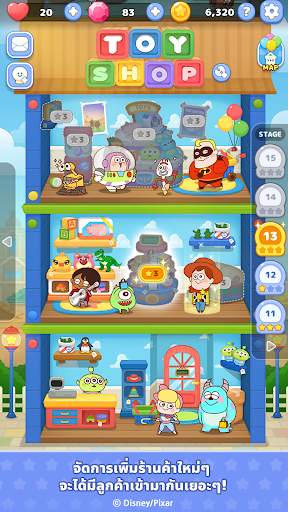 LINE: Pixar Tower screenshot 4