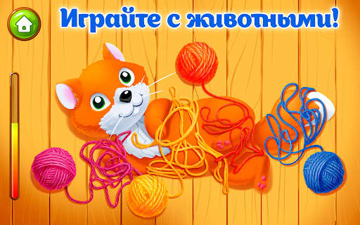 Ферма детские игры для малышей скриншот 9