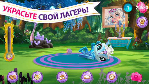 Baby Dragons: Ever After High™ скриншот 4