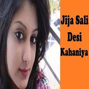 Jija Sali Ki Desi Sexy Kahani NonVeg Sexy Story screenshot 2