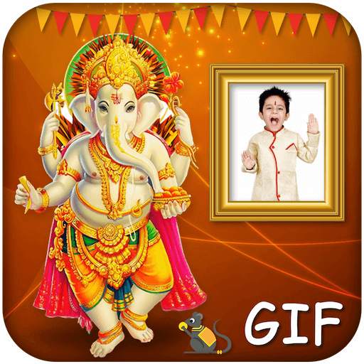 Ganesh Chaturthi Photo Frame 2018 2.0