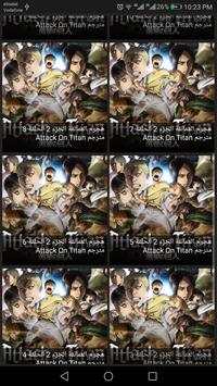 attack on titan screenshot 5