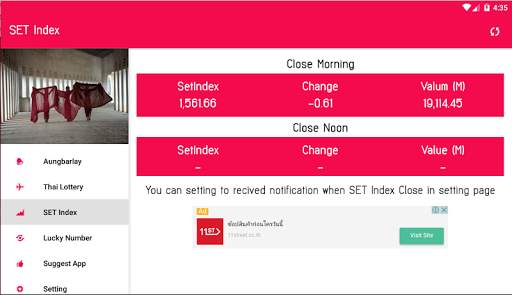 Aungbarlay & Stock two digit (Myanmar lottery) screenshot 10