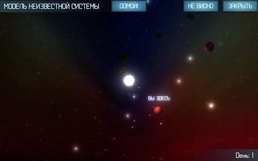 Random Space: Survival Simulator скриншот 9