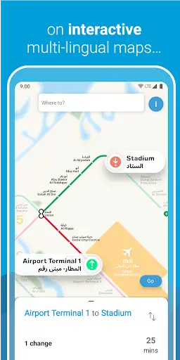 Dubai Metro screenshot 3