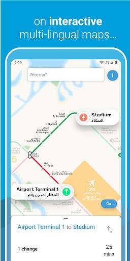 Dubai Metro screenshot 3