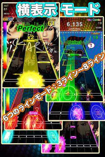 チューンズホリック screenshot 5