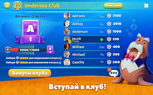 Undersea Solitaire Tripeaks скриншот 13