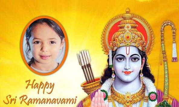 Sri Rama Navami Photo Frames 1 تصوير الشاشة