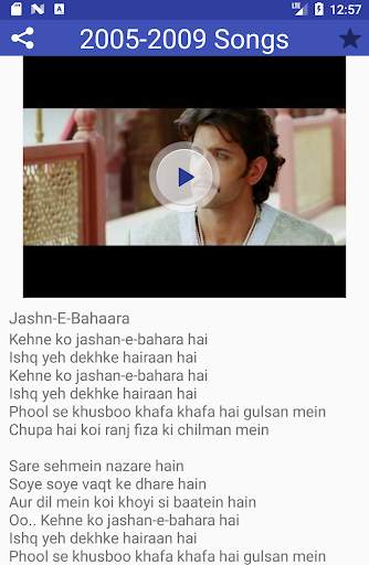 Hrithik Roshan Video Songs Lyrics screenshot 2