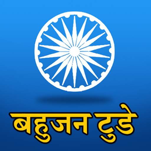 Bahujan Today 1.1.0