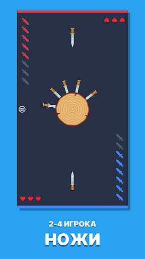 Challenge Your Friends 2Player скриншот 4