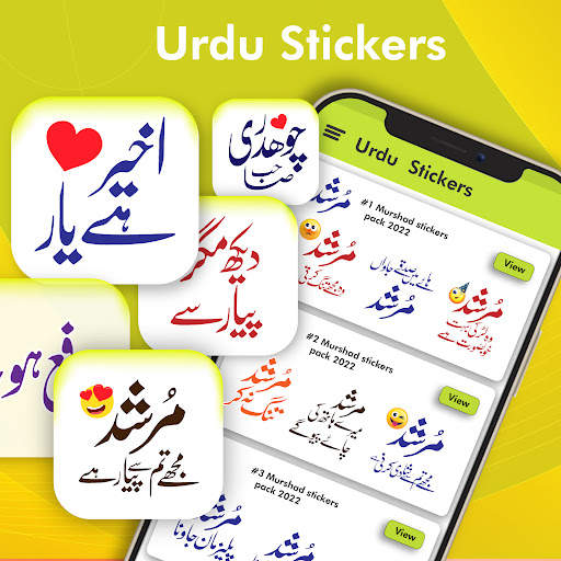 Urdu Stickers for Whatsapp screenshot 1