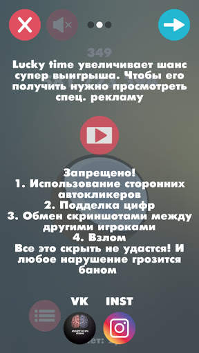 Lucky fruit 2 - Игра с заработком реальных денег скриншот 4