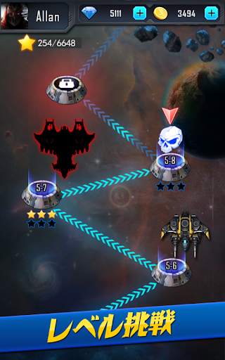 Galaxy Shooter screenshot 3